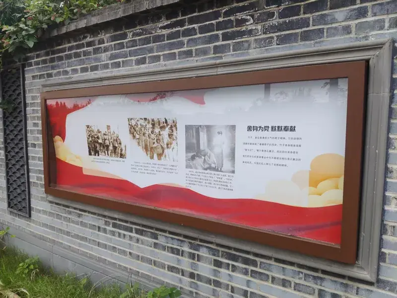 丰堆仑红色长廊青砖墙上党建展板