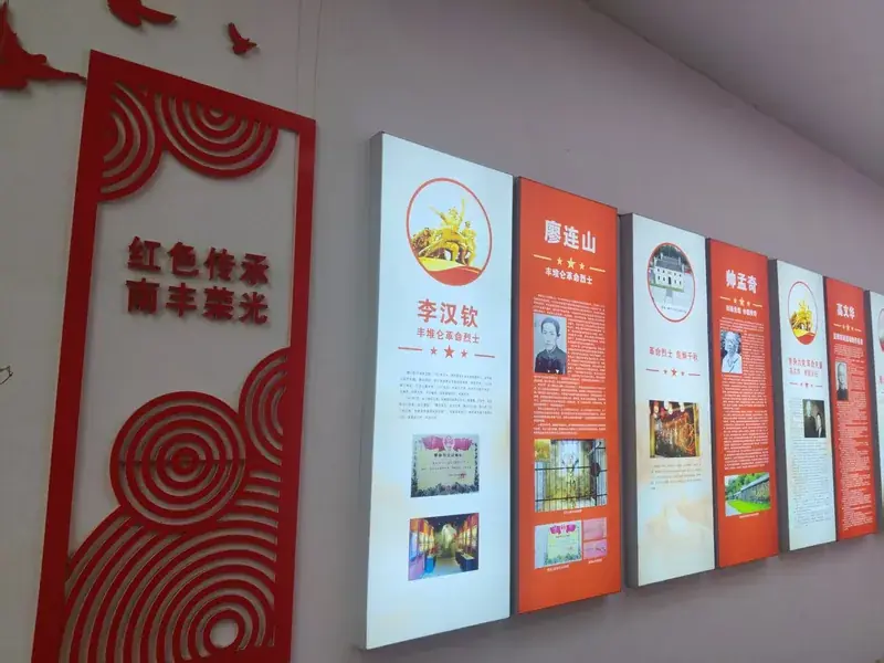 不忘初心牢记使命党建小品实拍