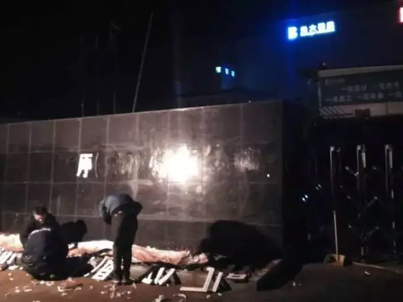 某大型企业夜间发光字安装
