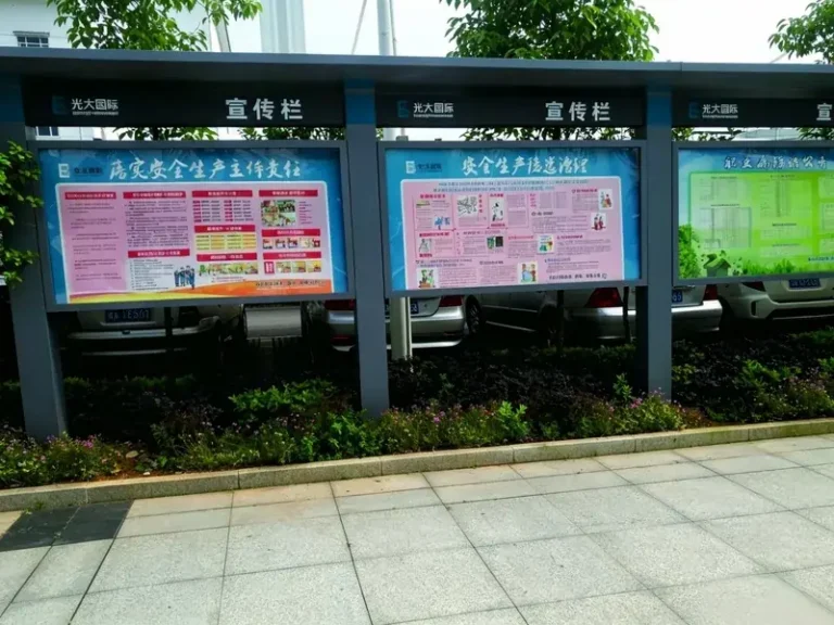 益阳某大型企业宣传栏实拍——三个灯箱宣传栏并排——天舜广告