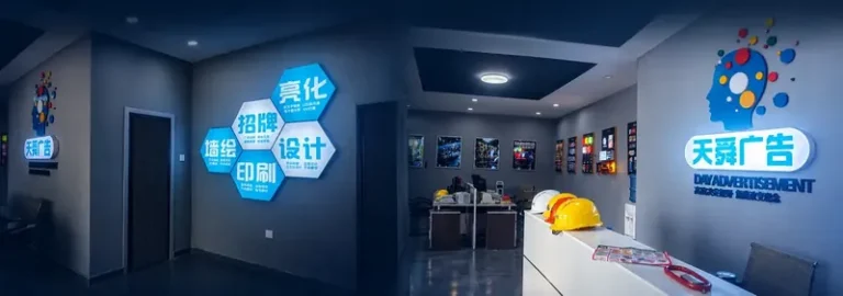 益阳发光字制作案例，门店展厅发光字 logo 墙实拍