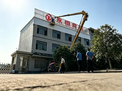 益阳某企业厂区楼顶标识字实拍——作业车伸展臂与厂区办公楼外立面