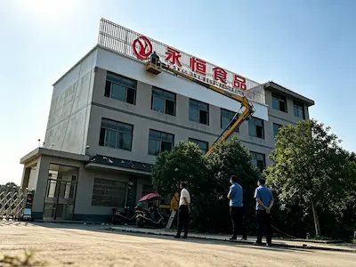 益阳某企业厂区楼顶大字现场实拍——厂区道路与现场作业人员